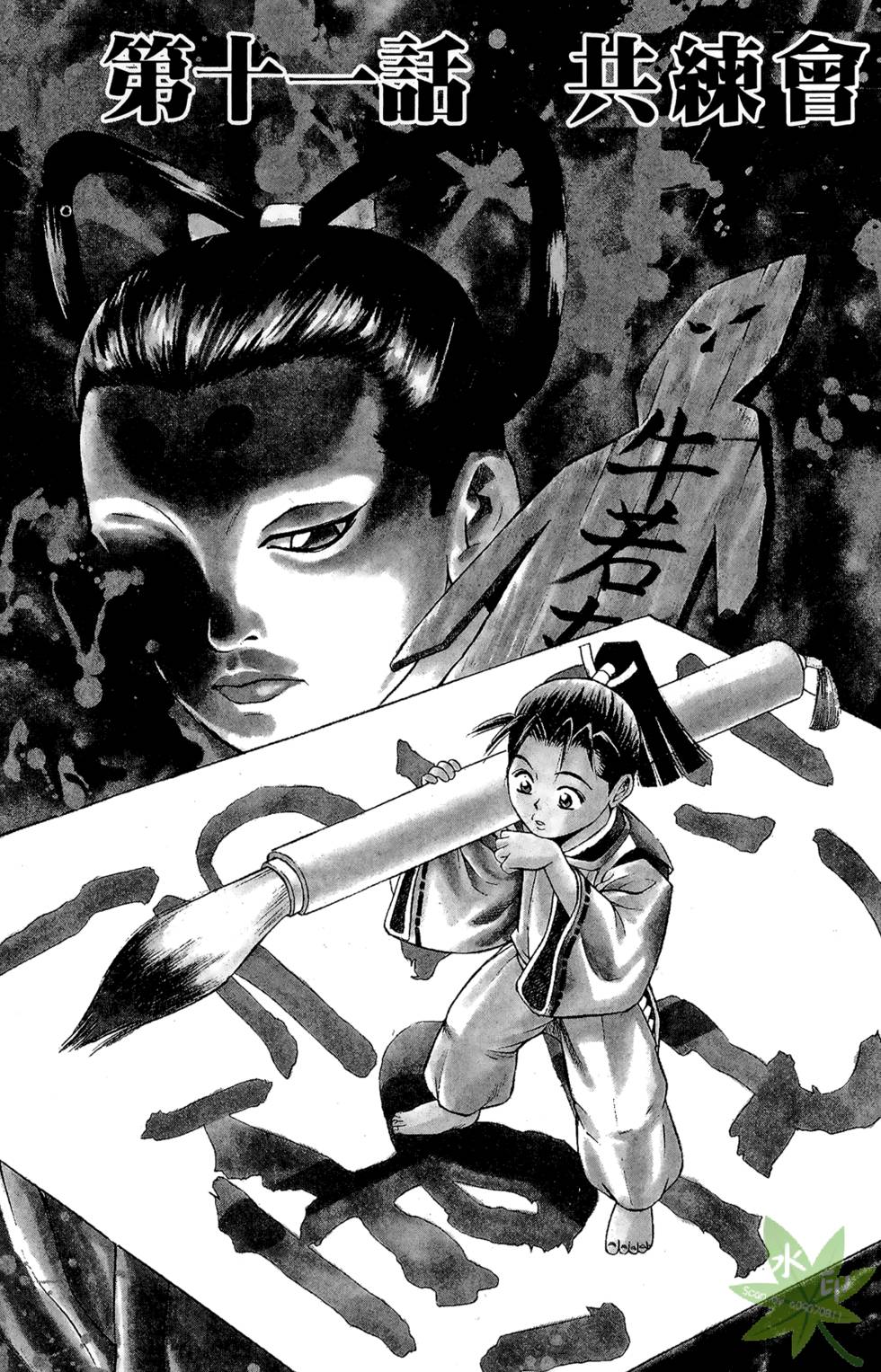 第141页