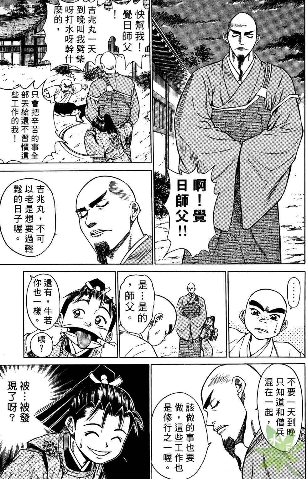 第144页