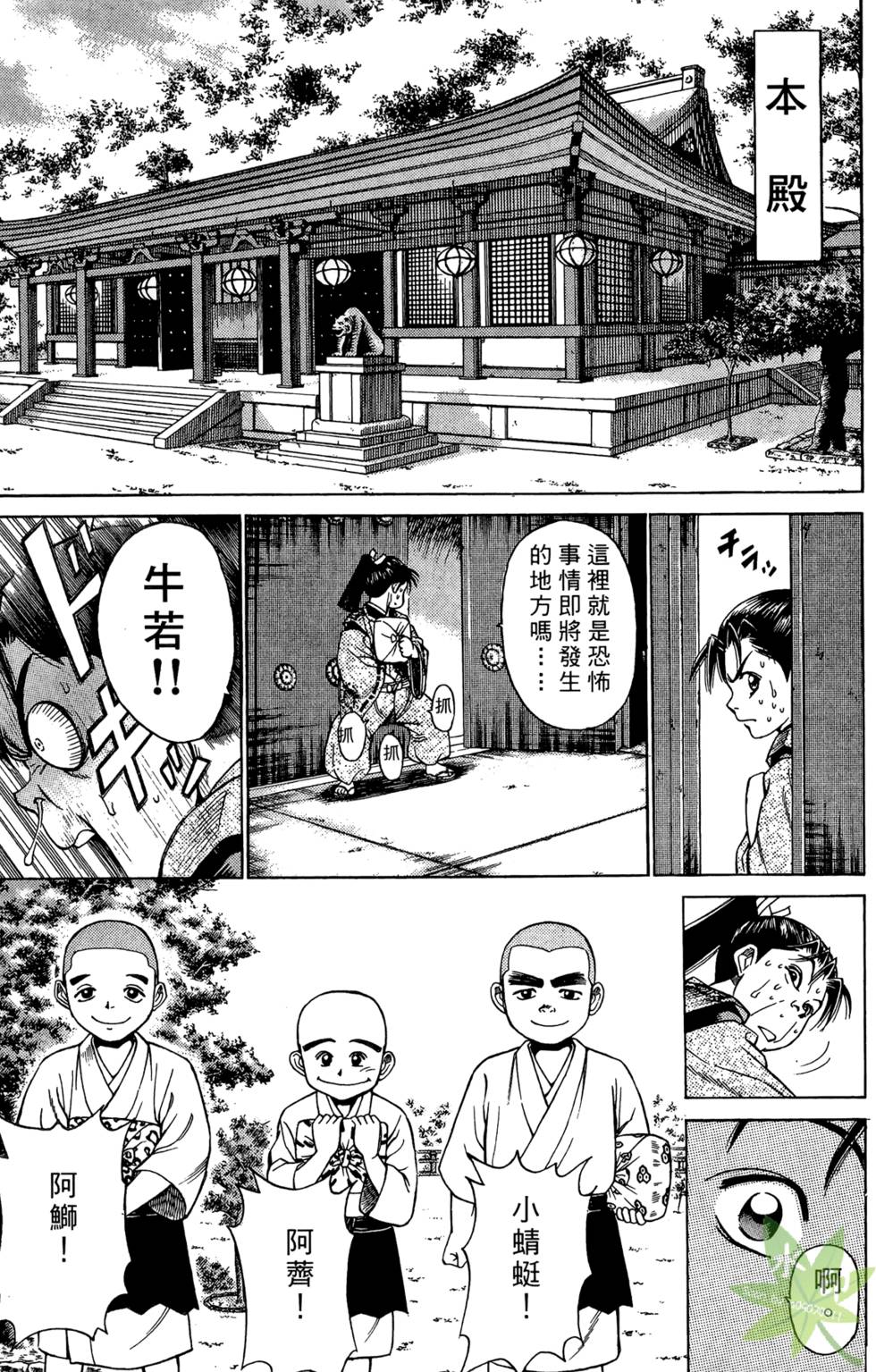 第146页