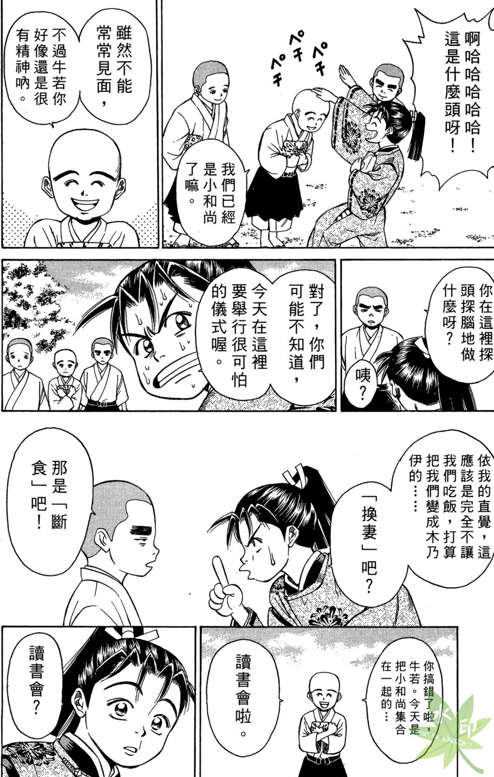 第147页