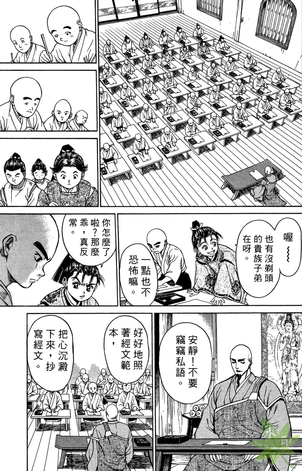 第148页