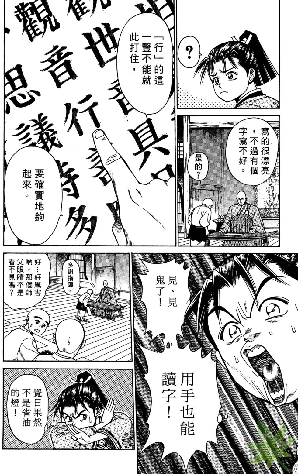 第151页