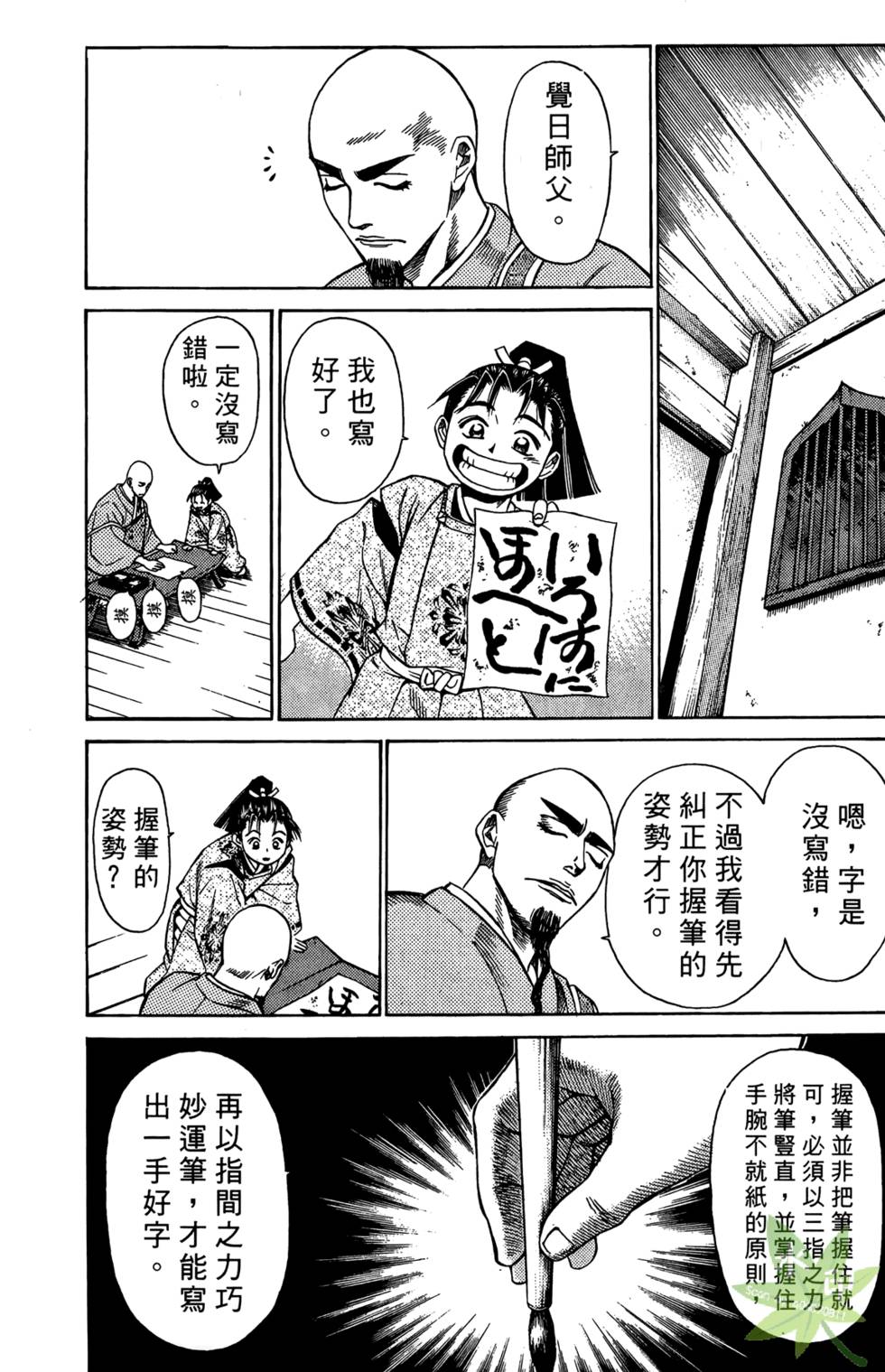 第152页