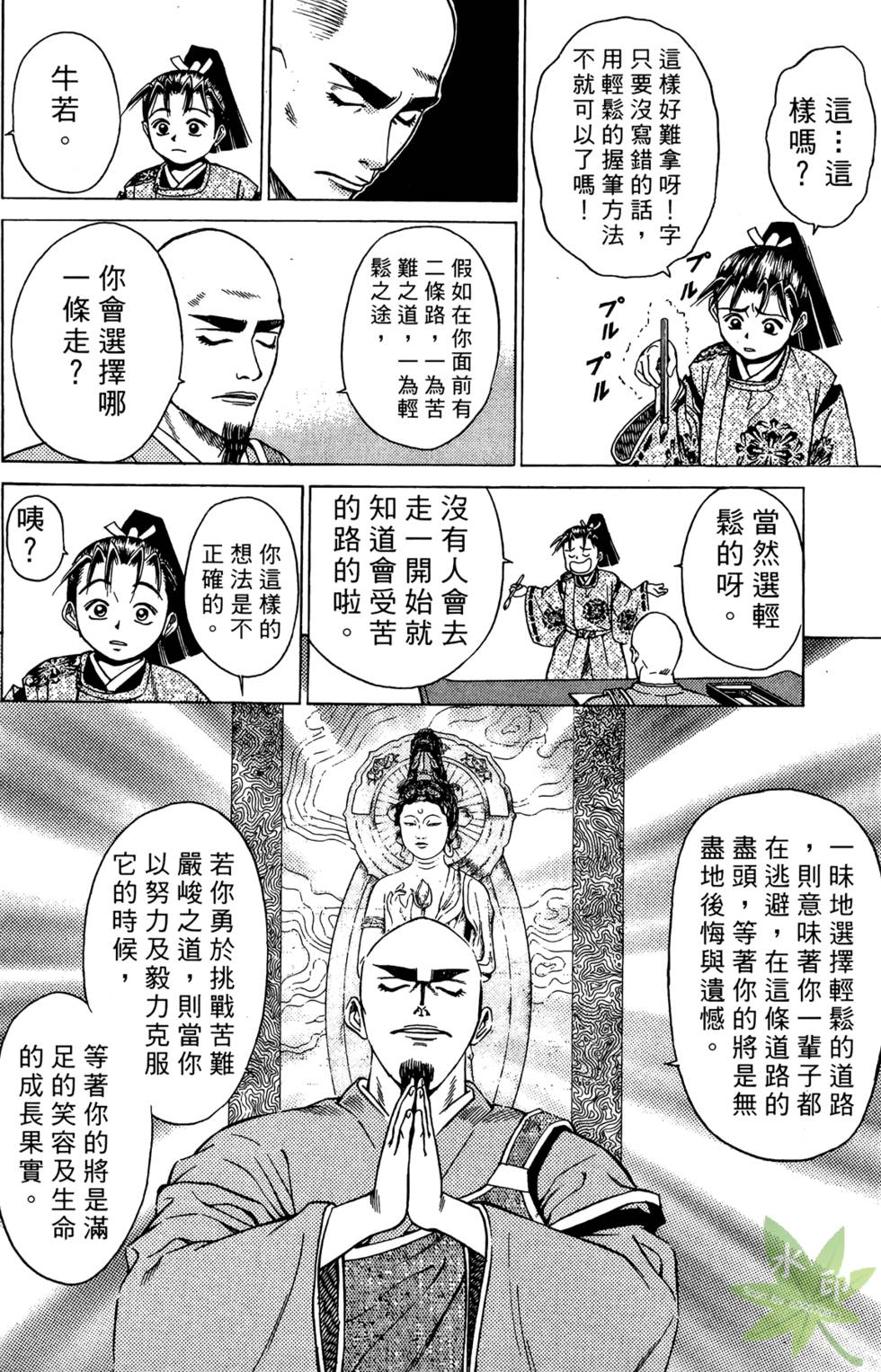 第153页