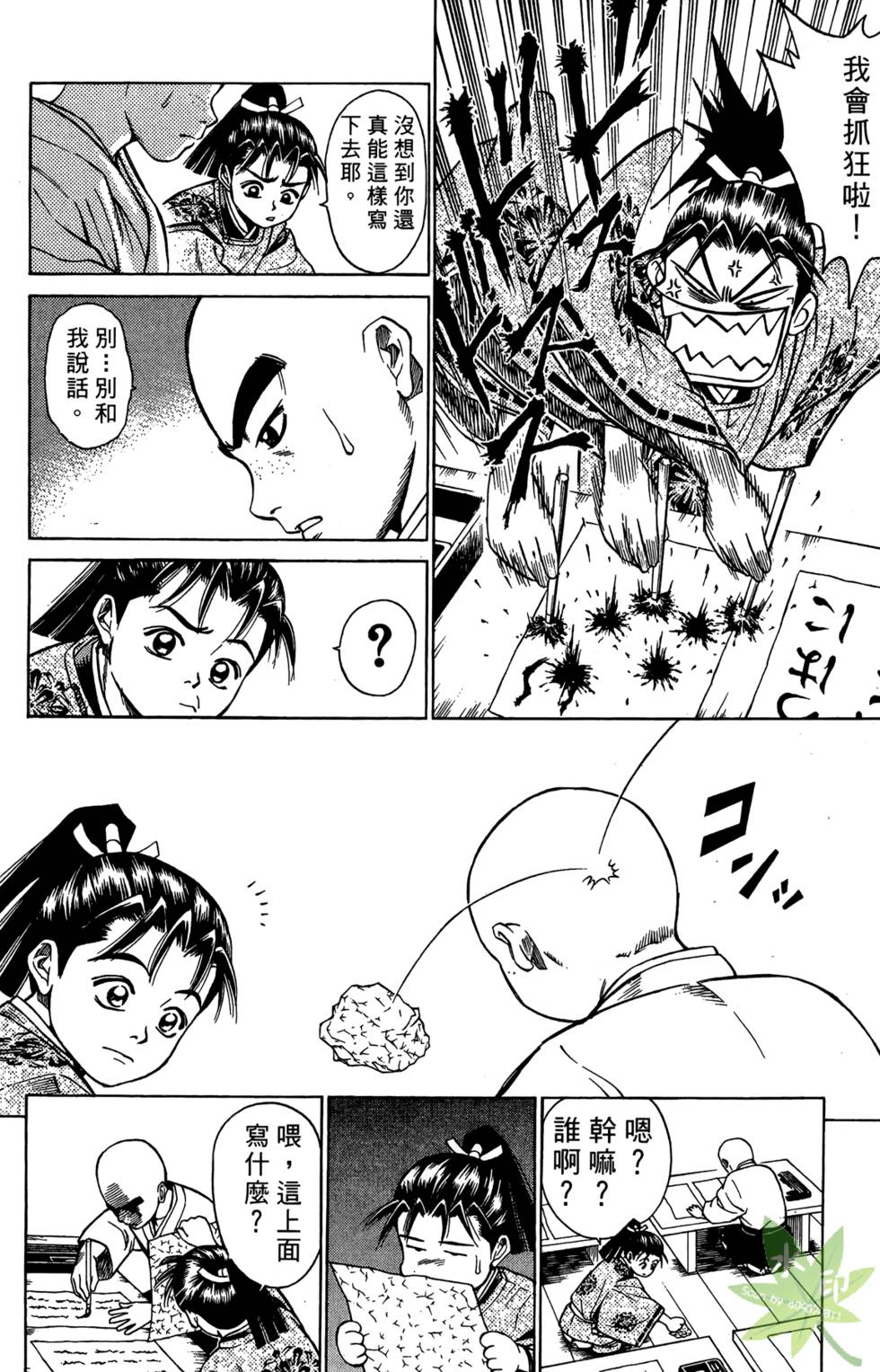 第155页