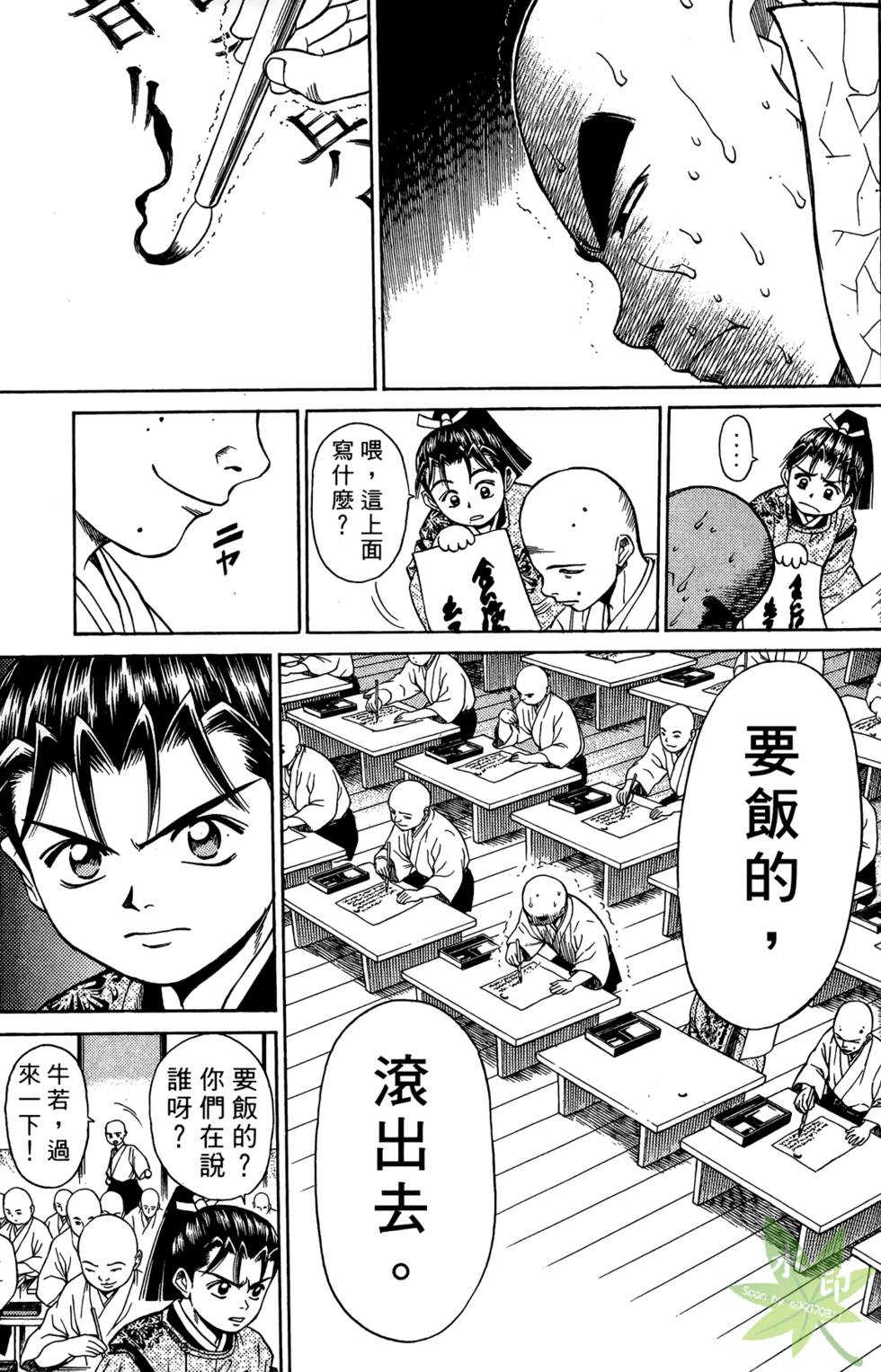 第156页