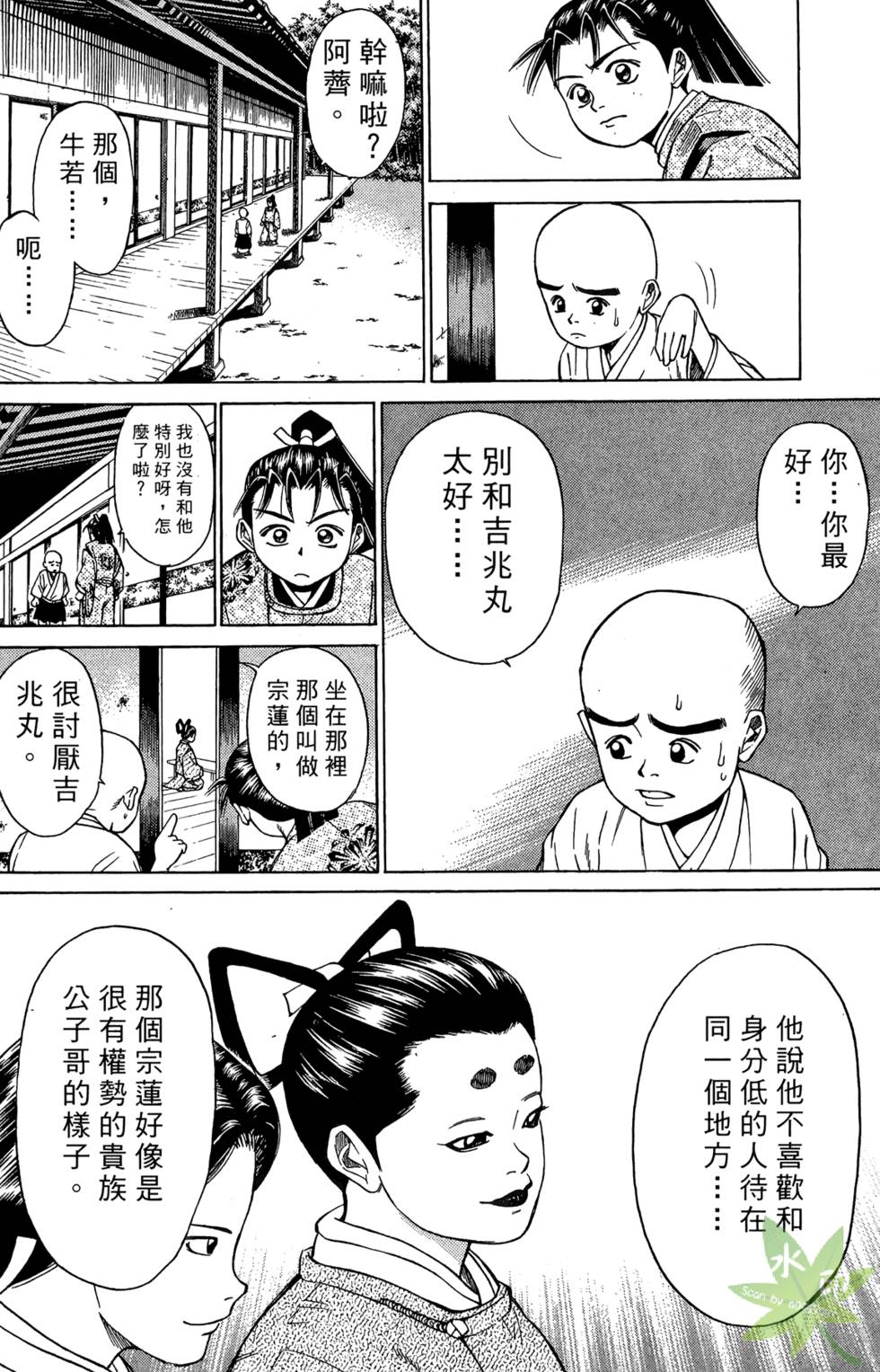第157页