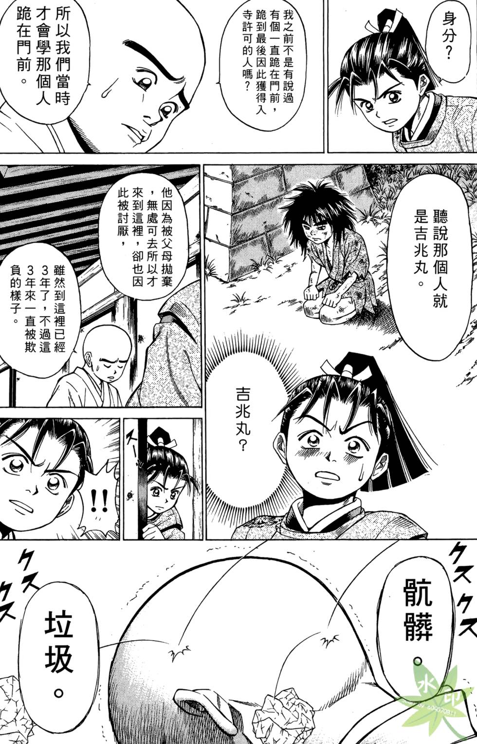 第158页