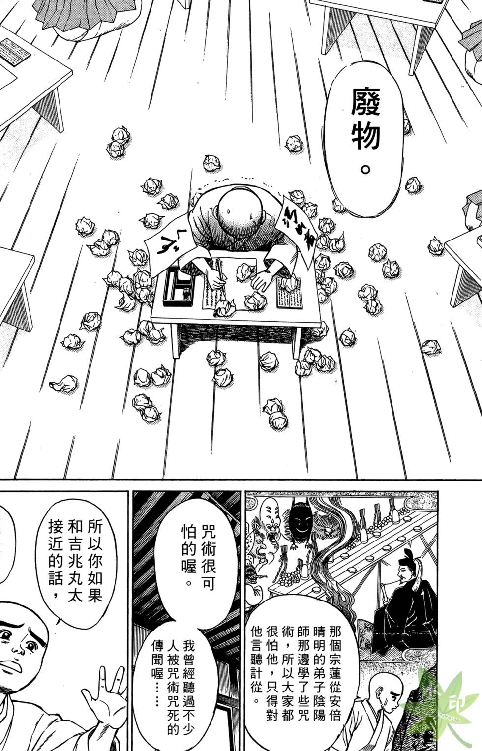 第159页