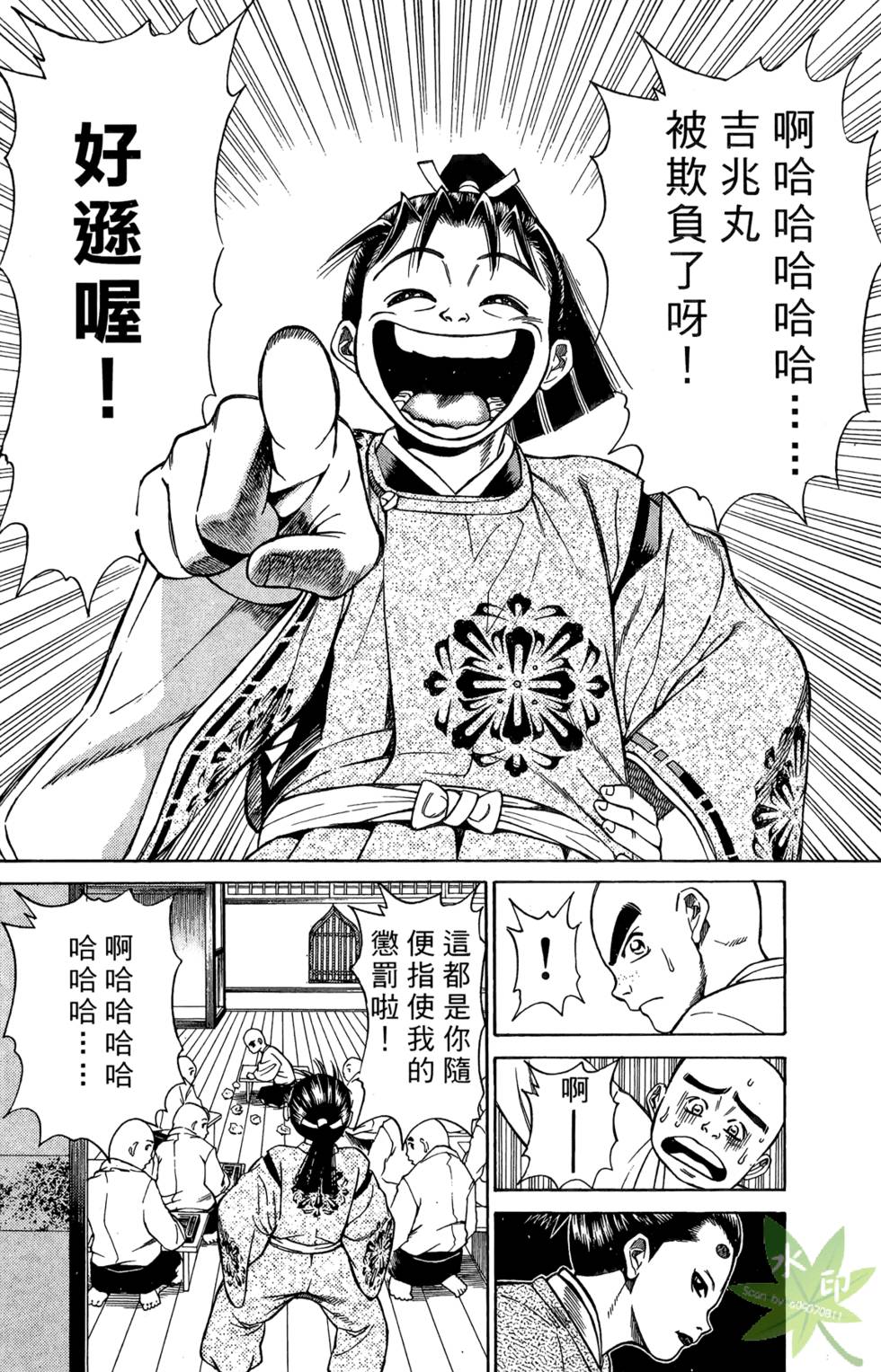 第161页