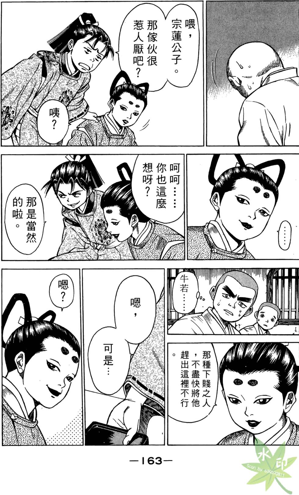 第162页