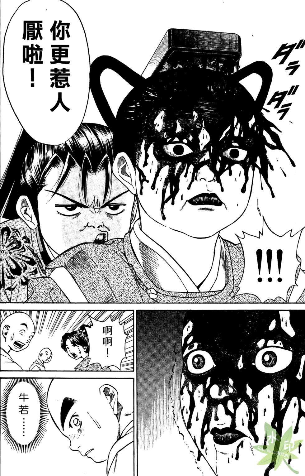 第163页