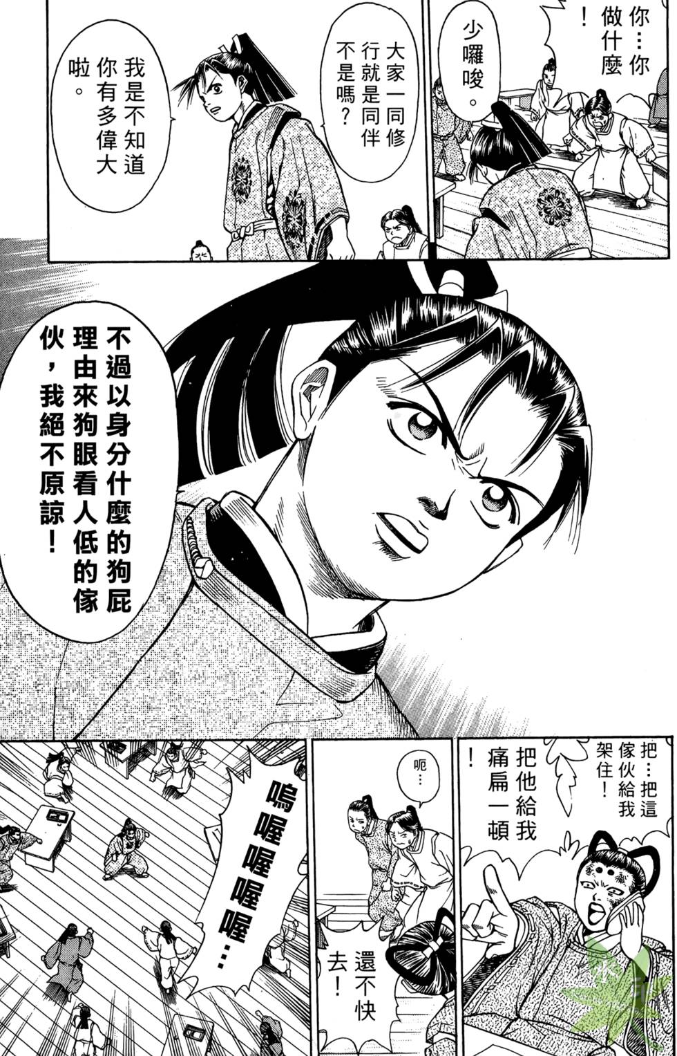 第164页