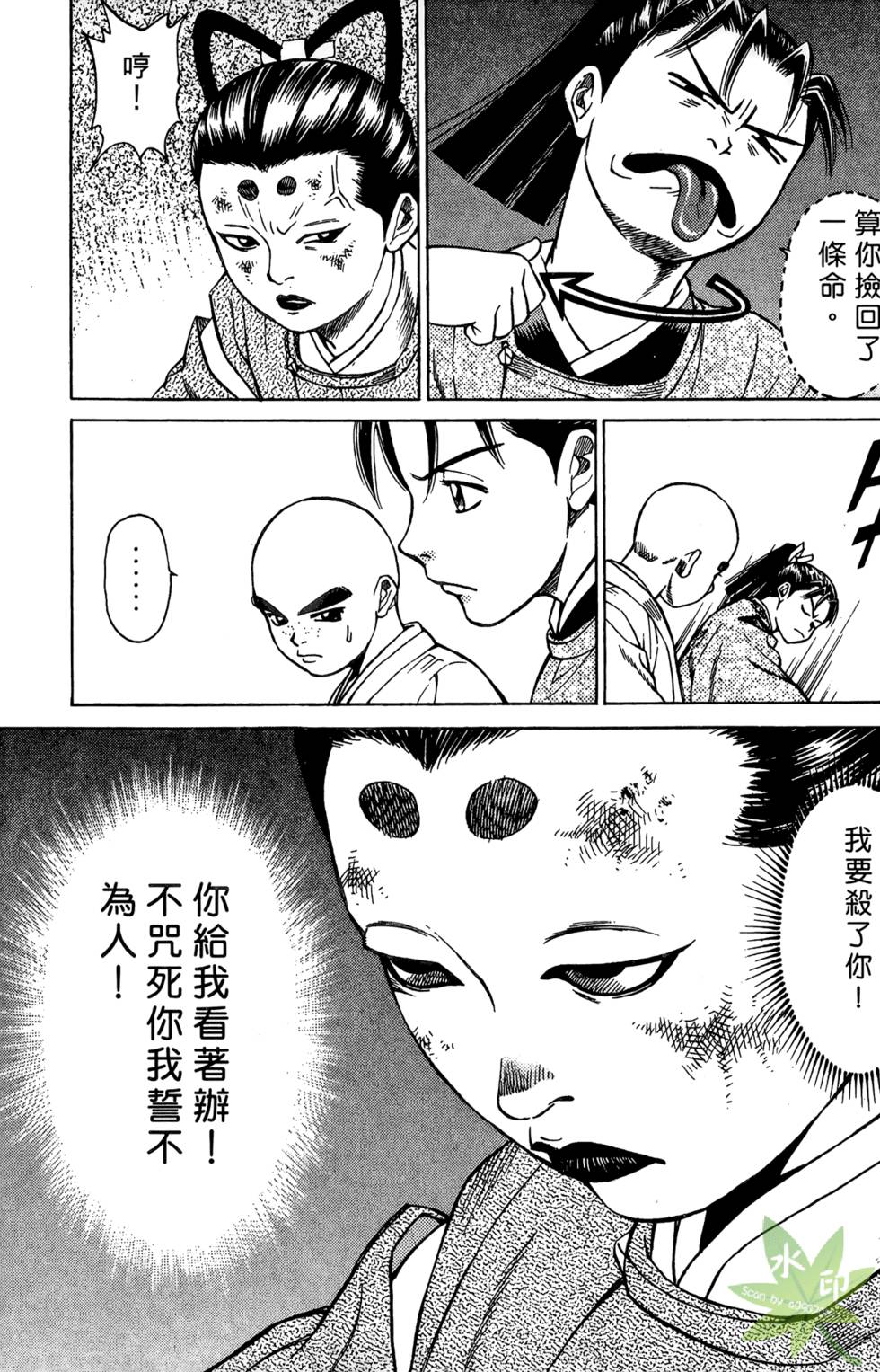 第166页