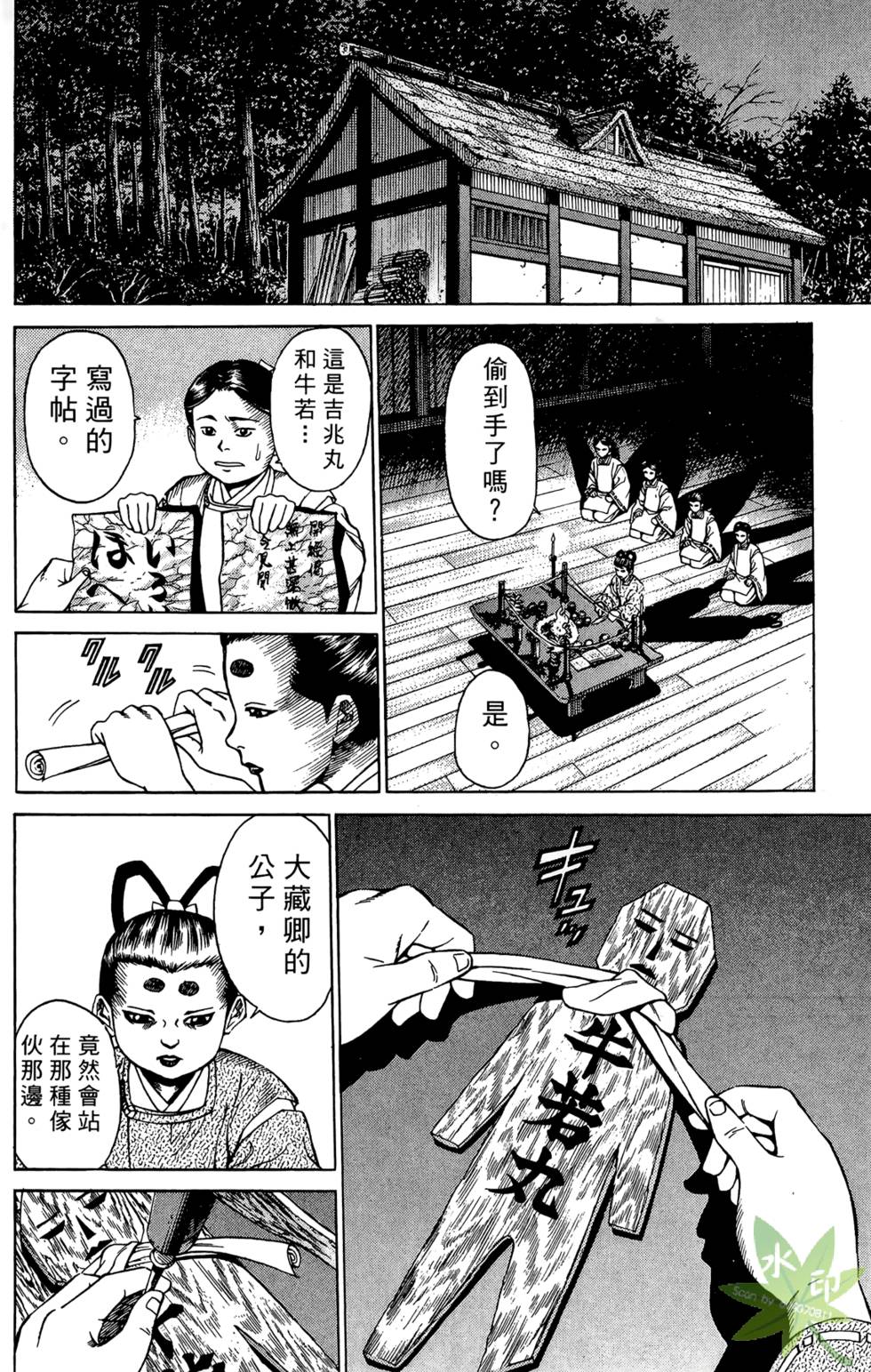 第167页
