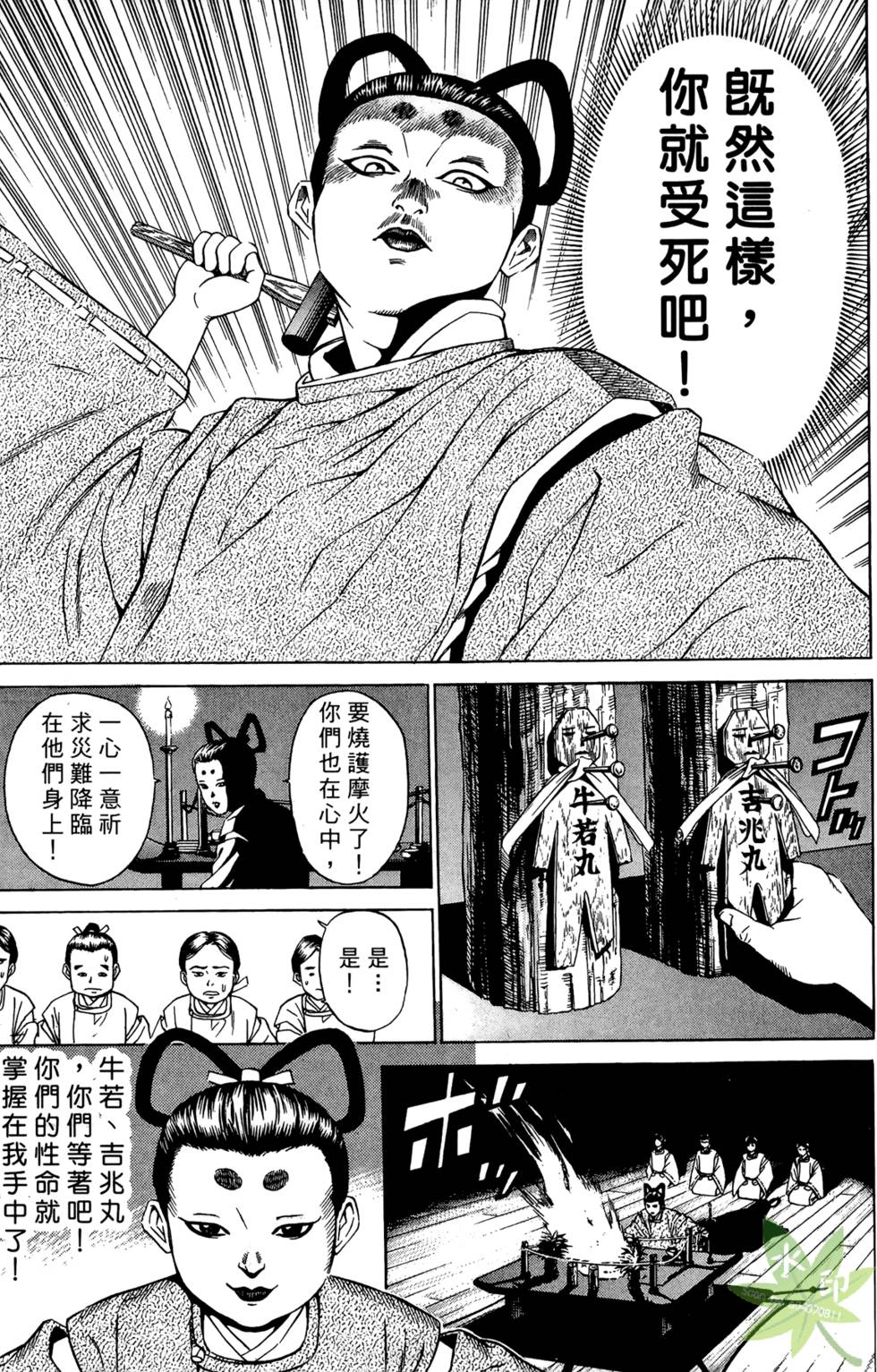 第168页