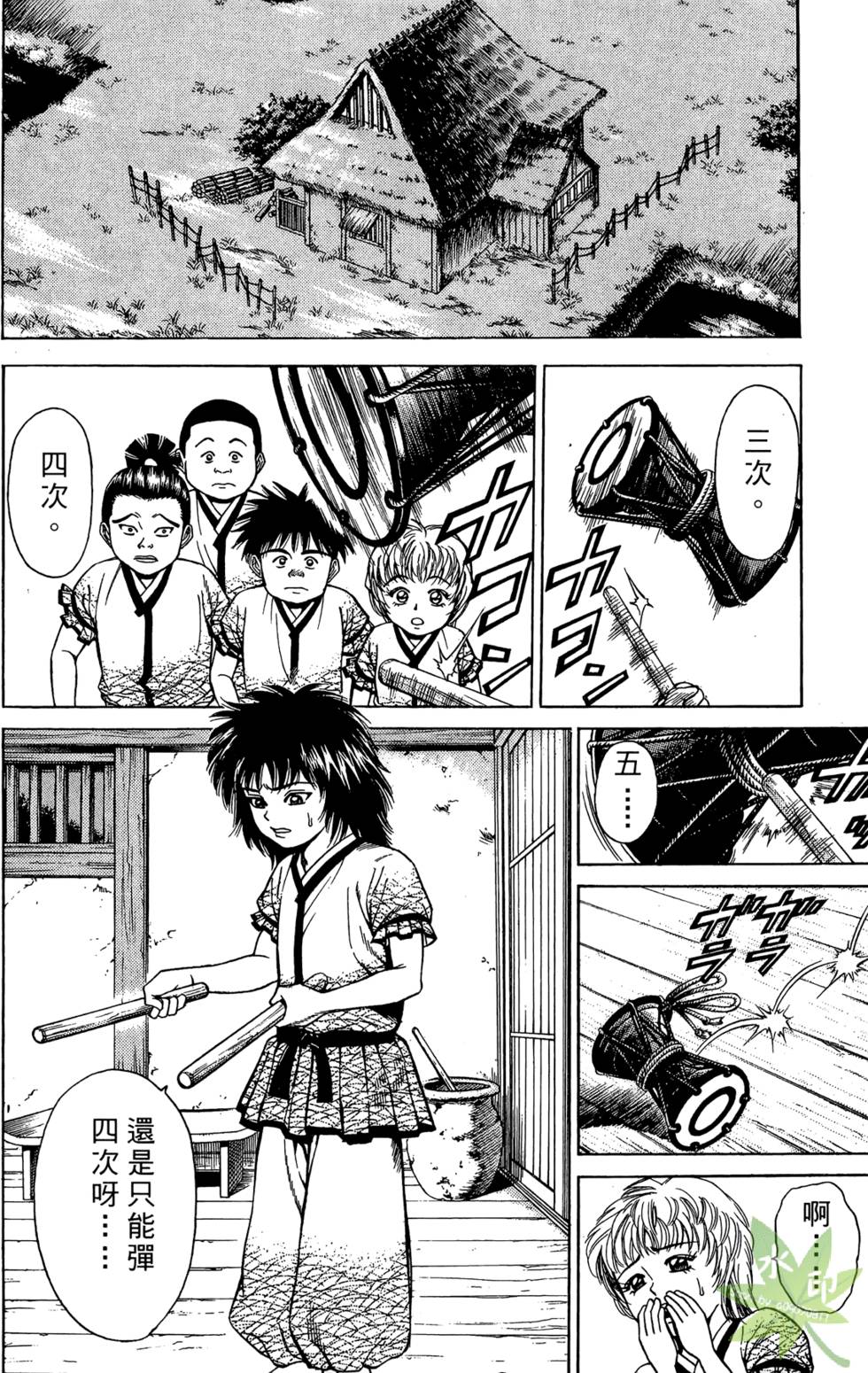 第169页