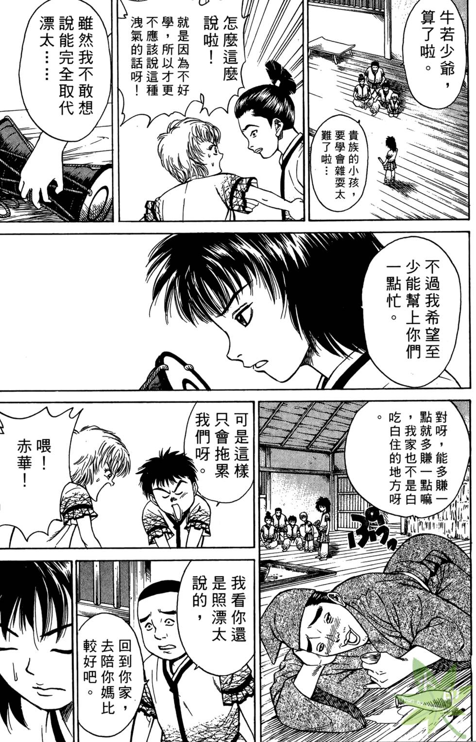 第170页