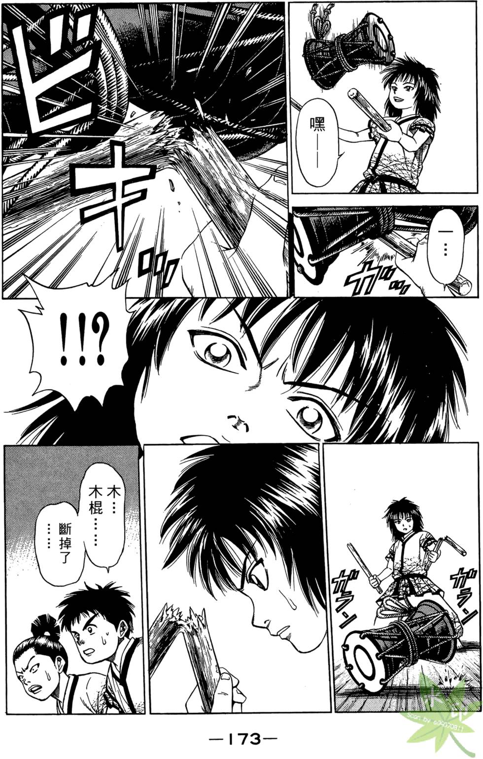 第172页