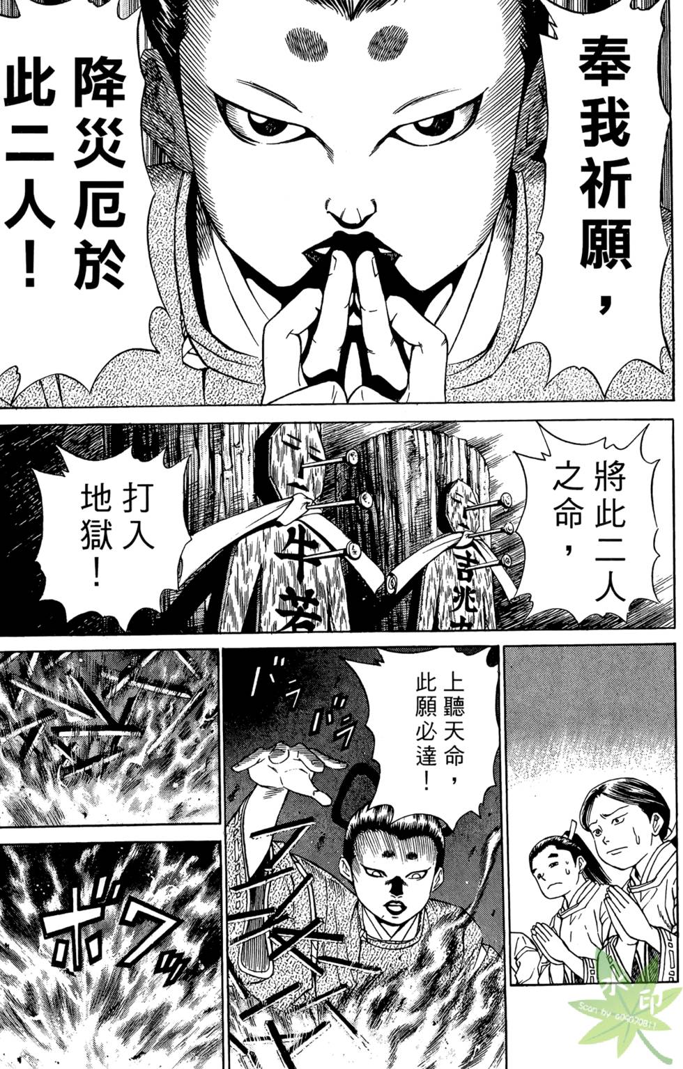 第174页