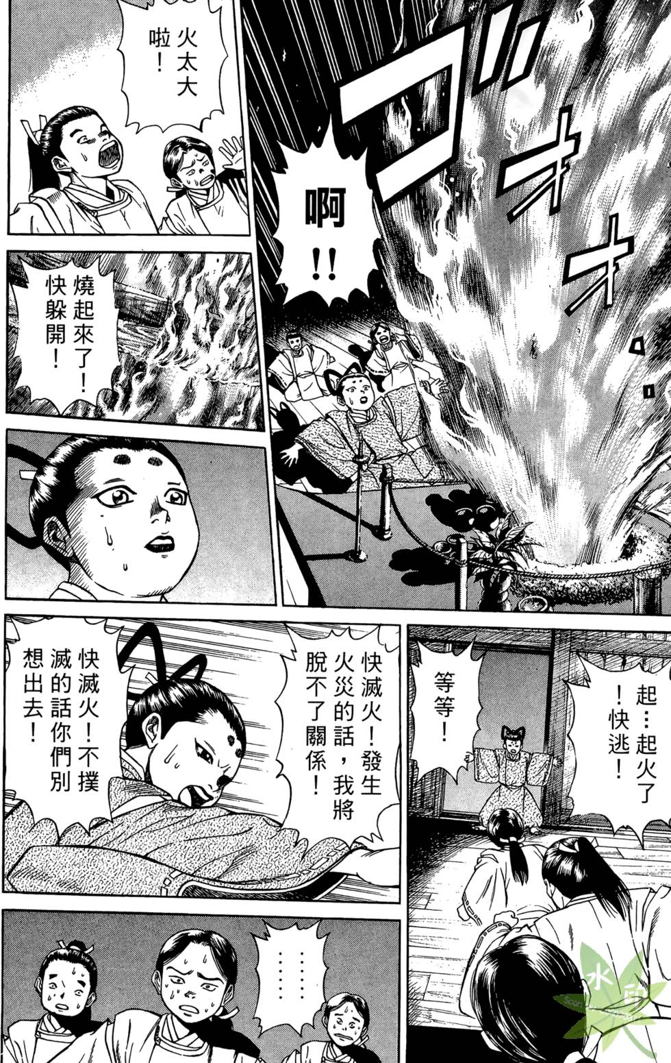第175页