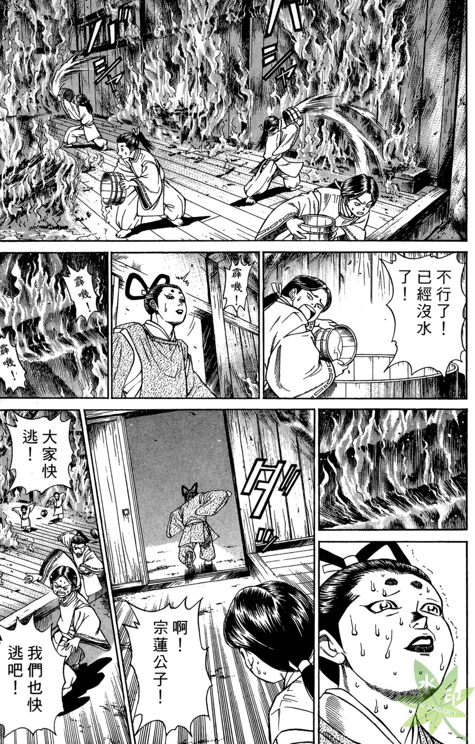 第176页