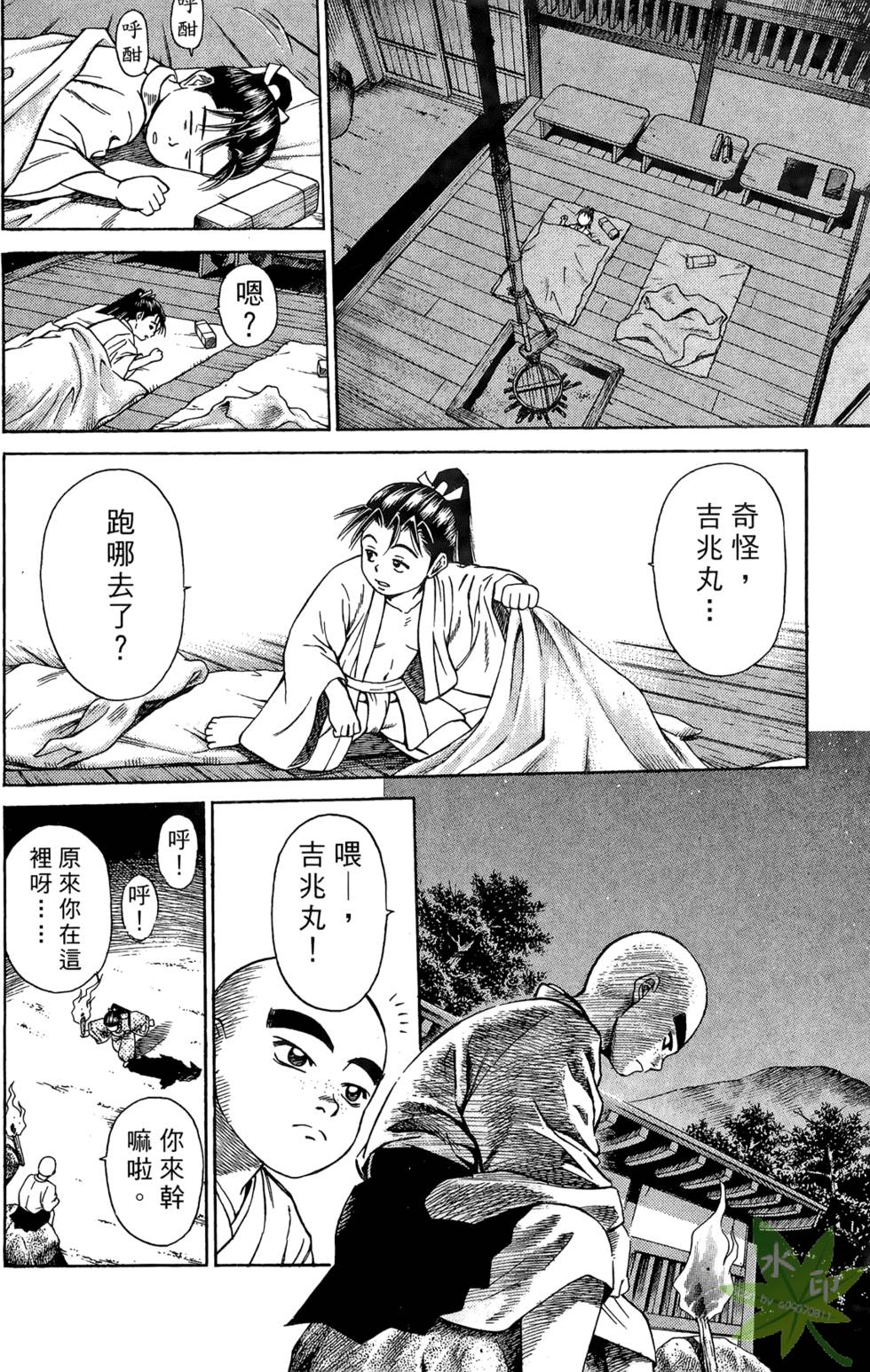 第177页