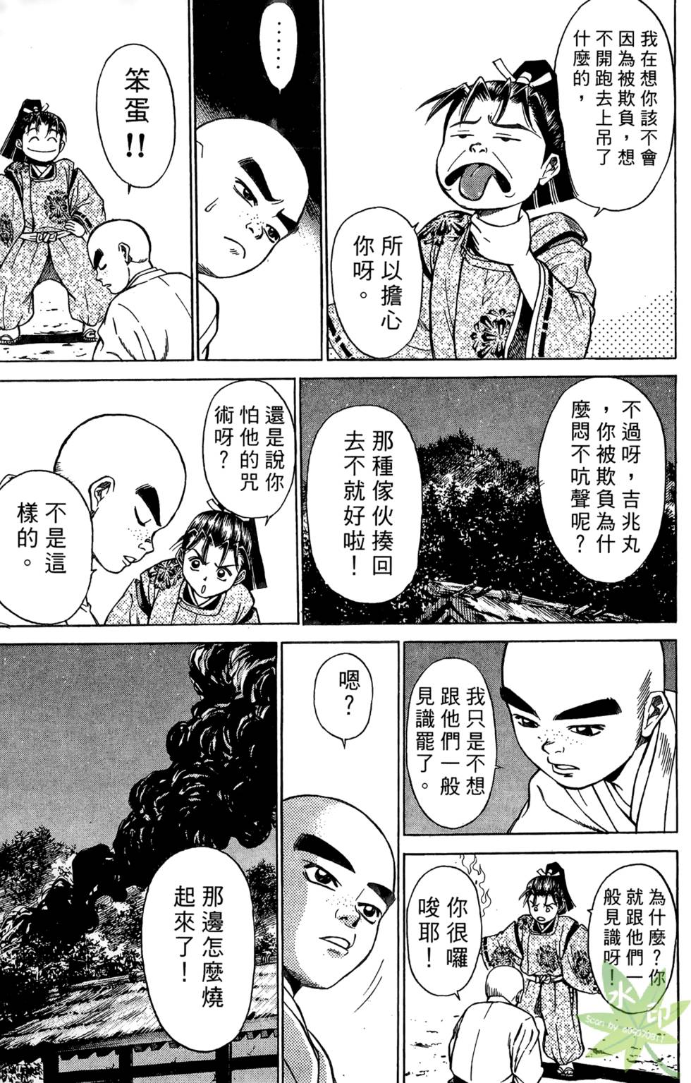 第178页