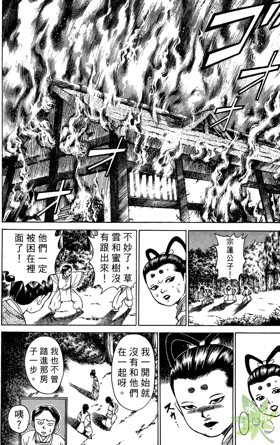 第179页