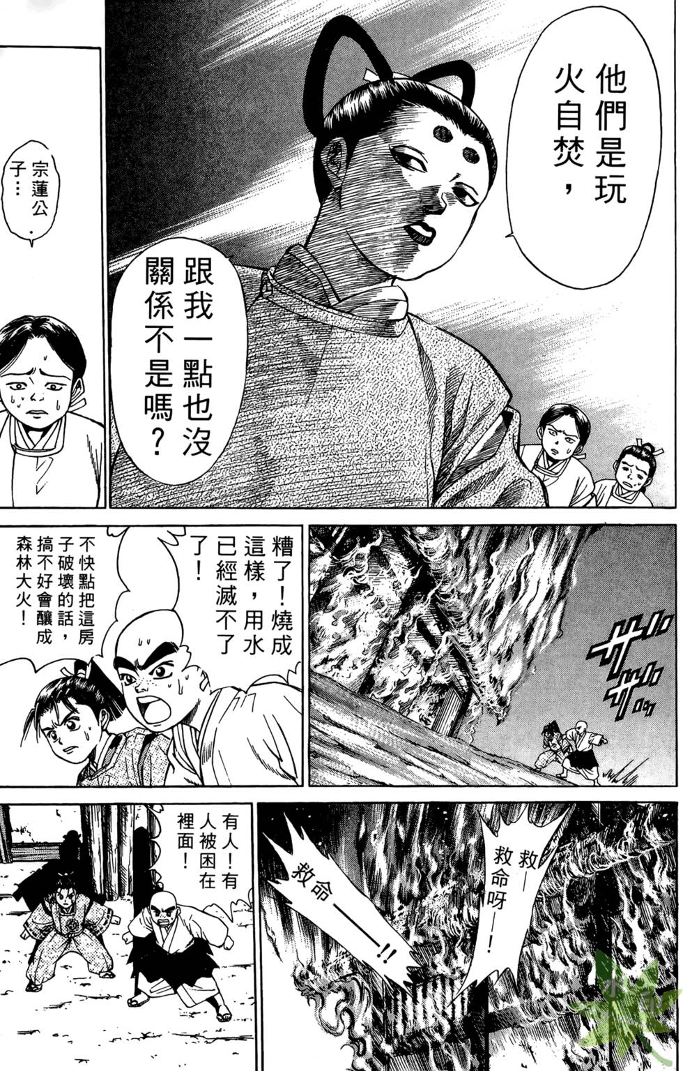 第180页