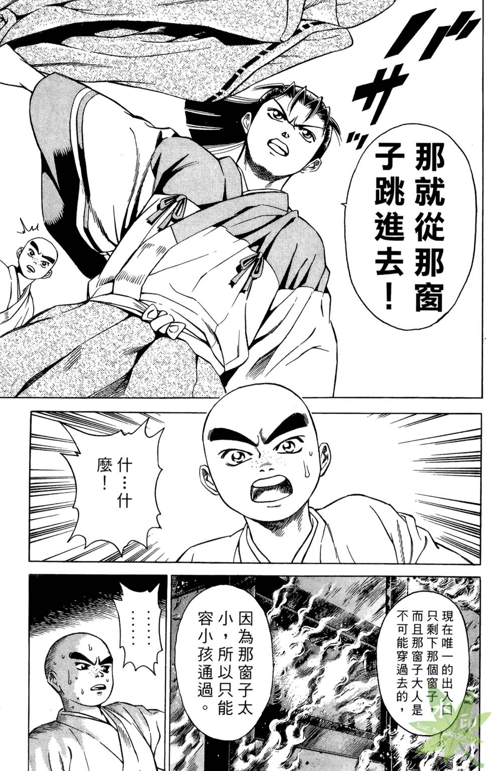 第182页