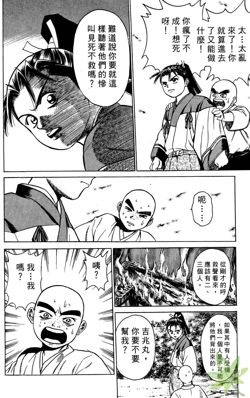 第183页
