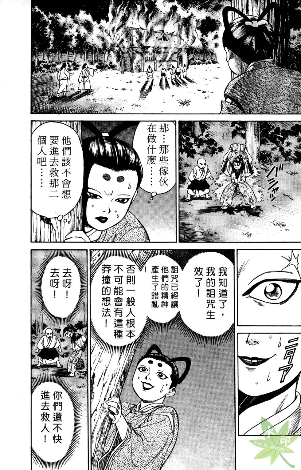 第184页