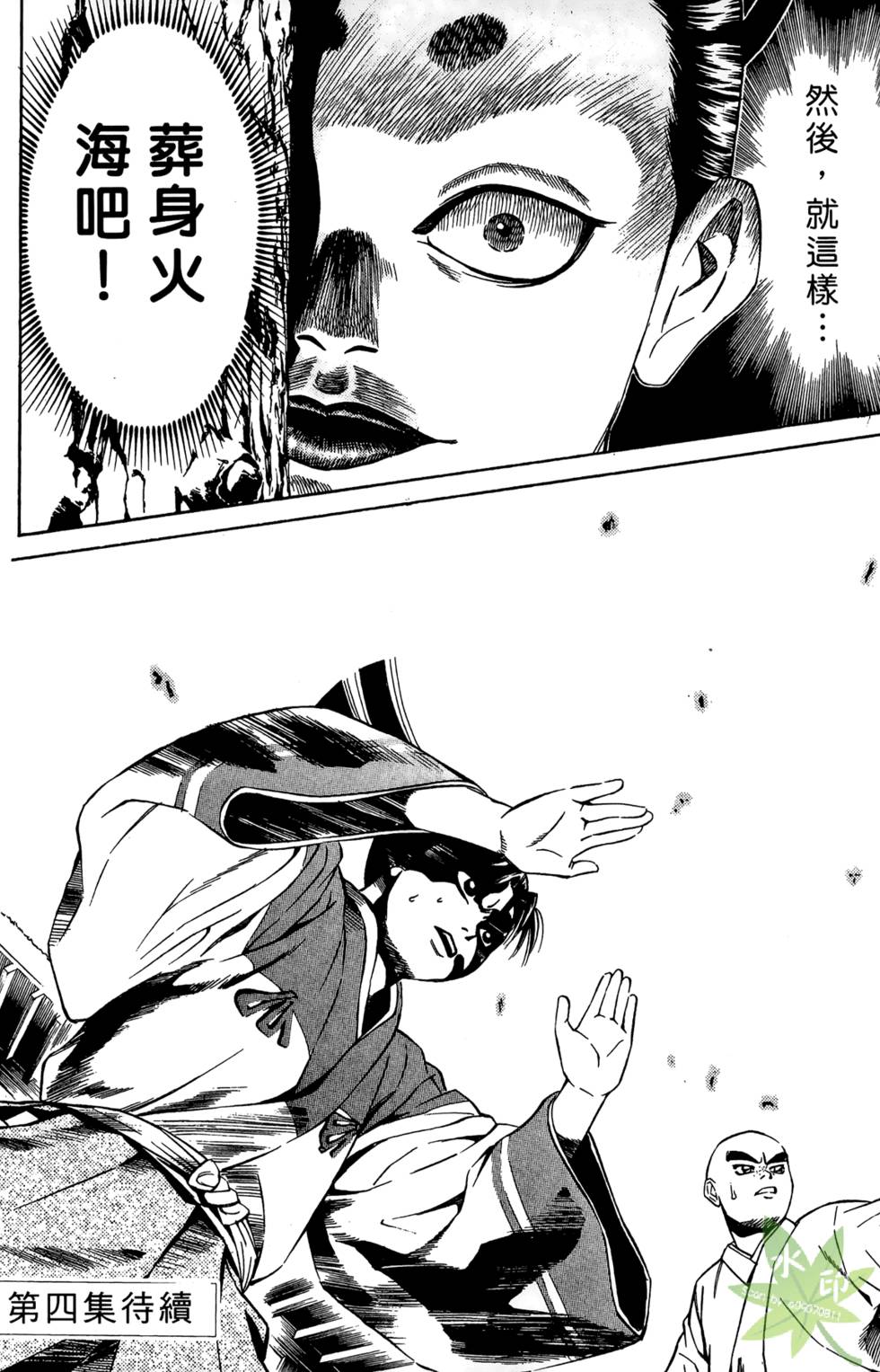第185页