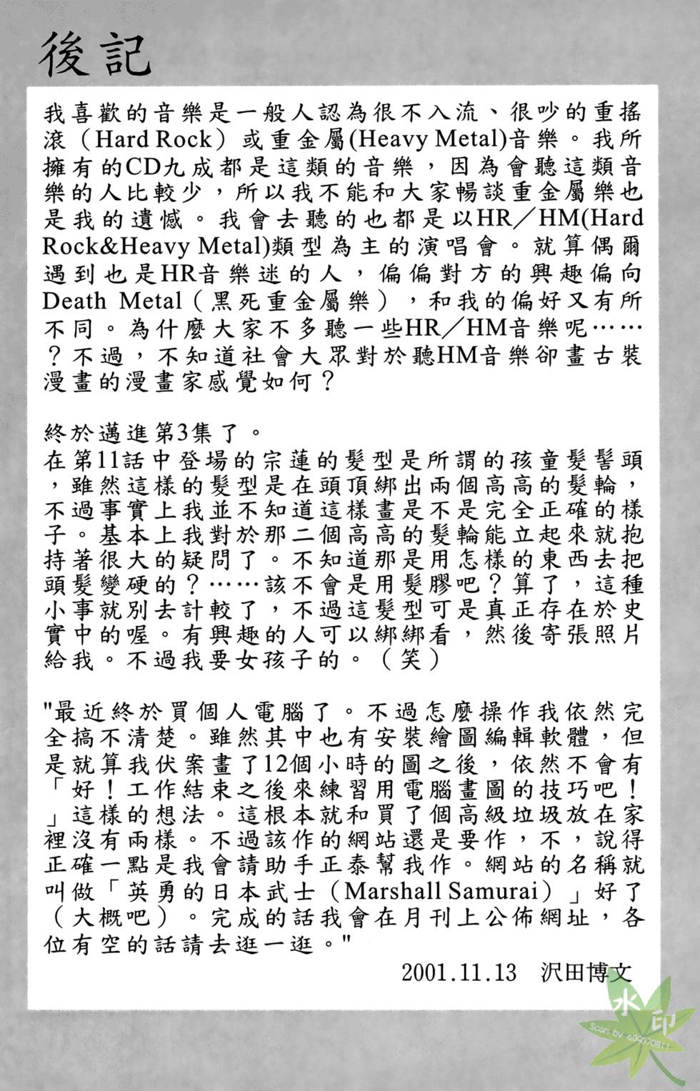 第187页