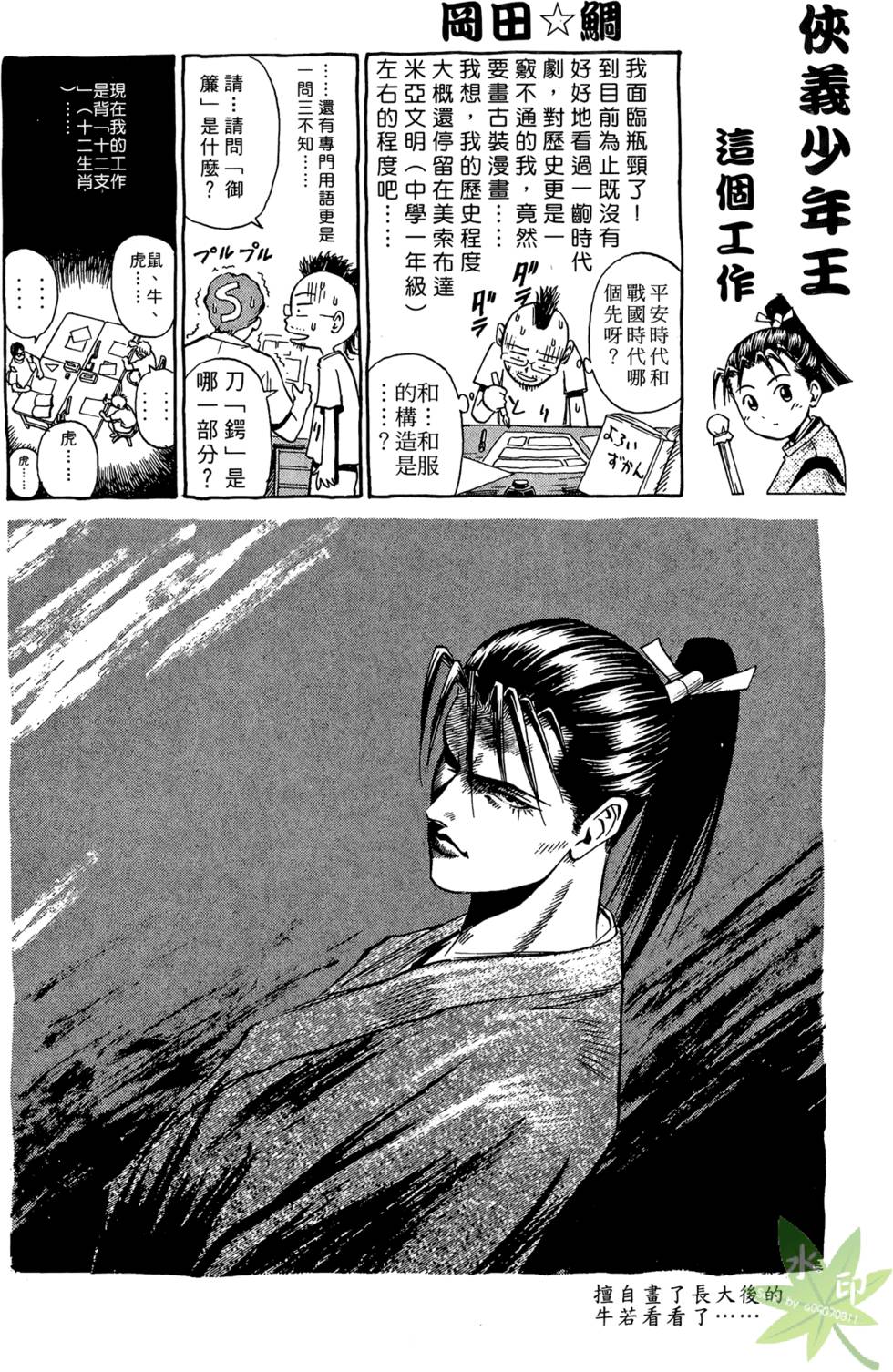 第189页