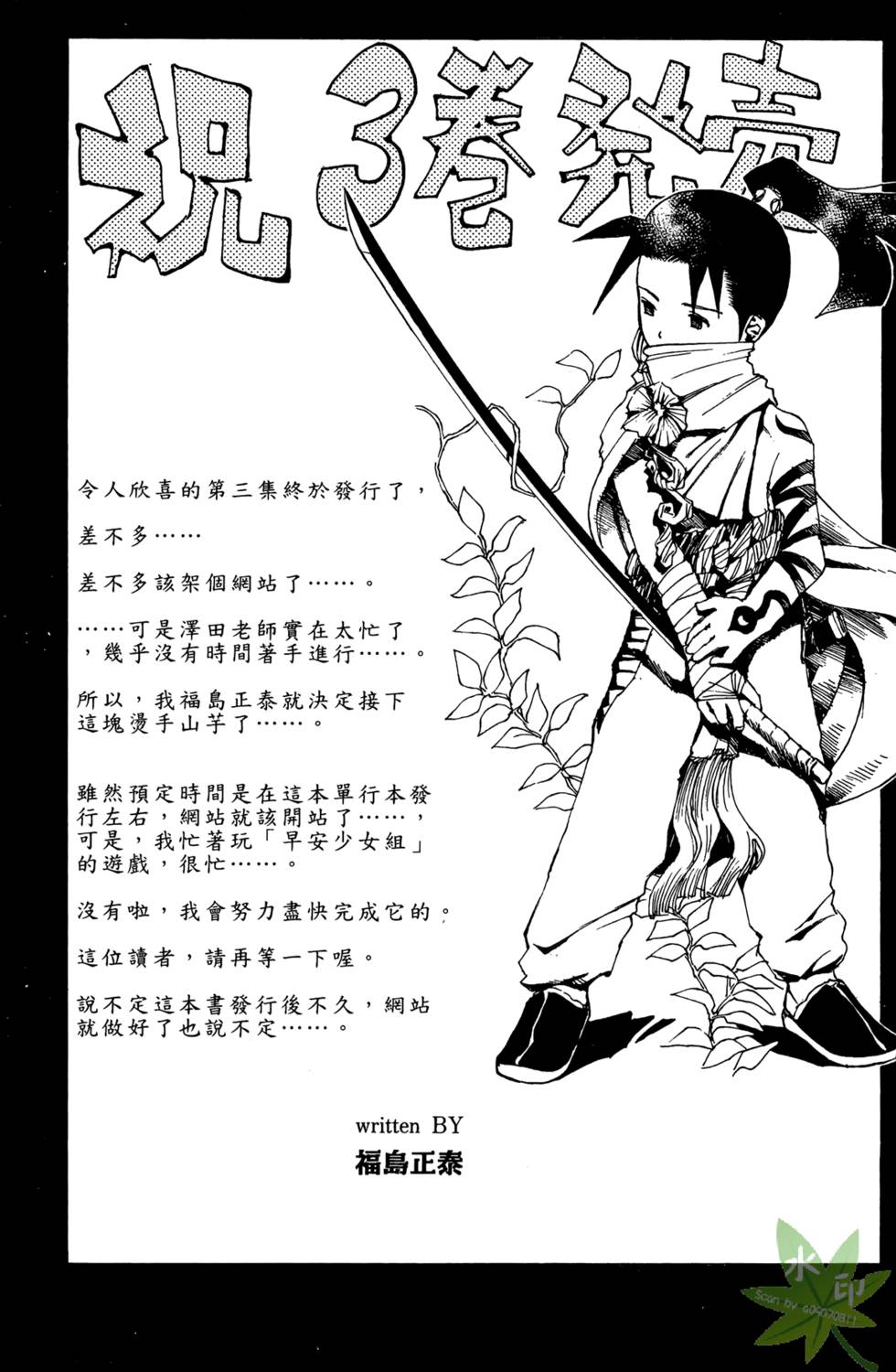 第190页