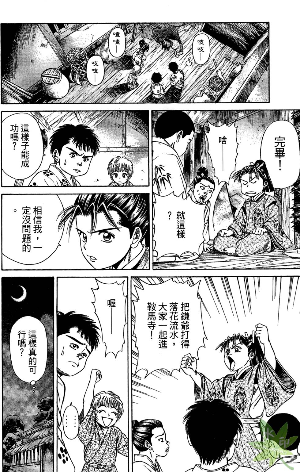 第21页