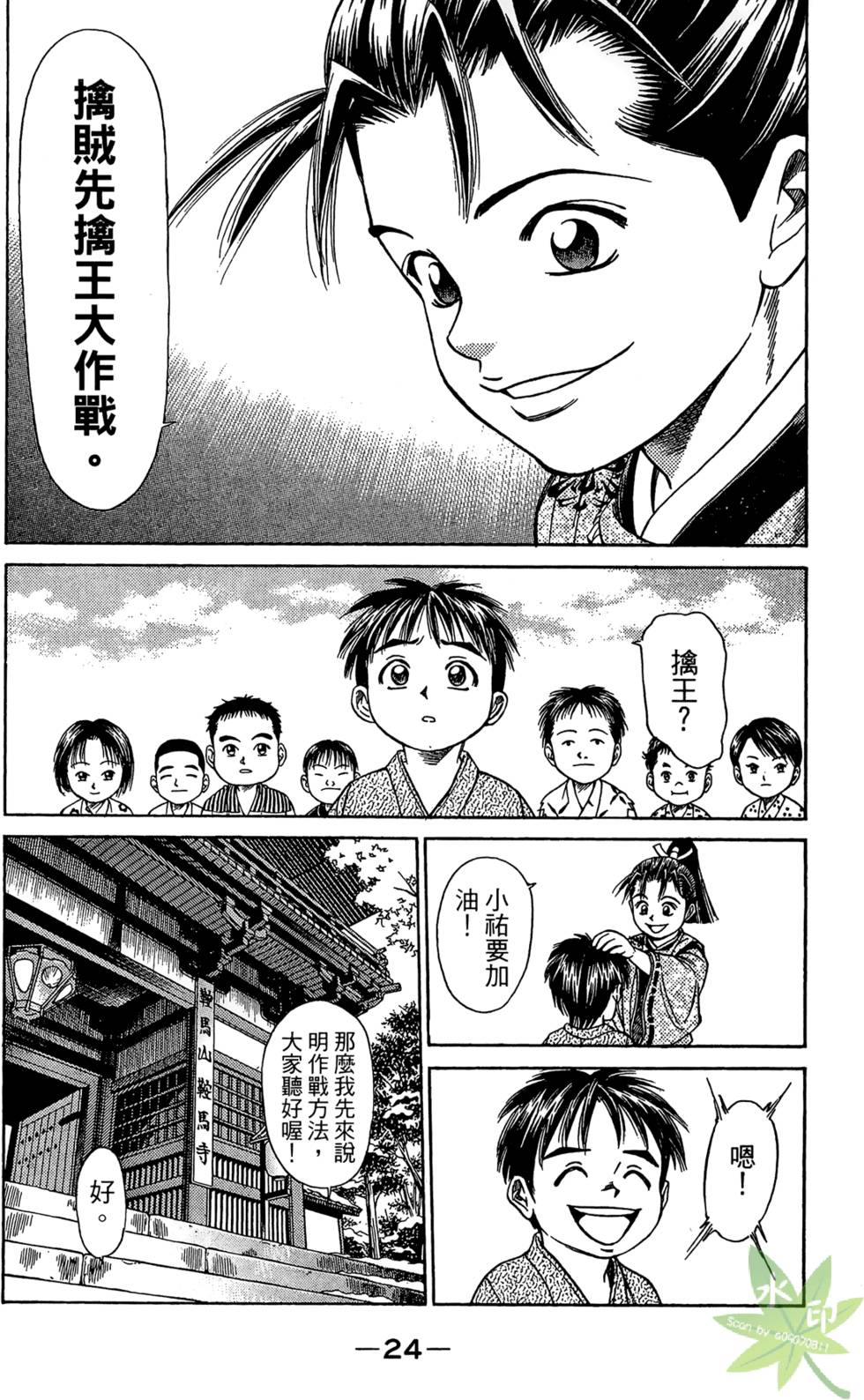 第23页
