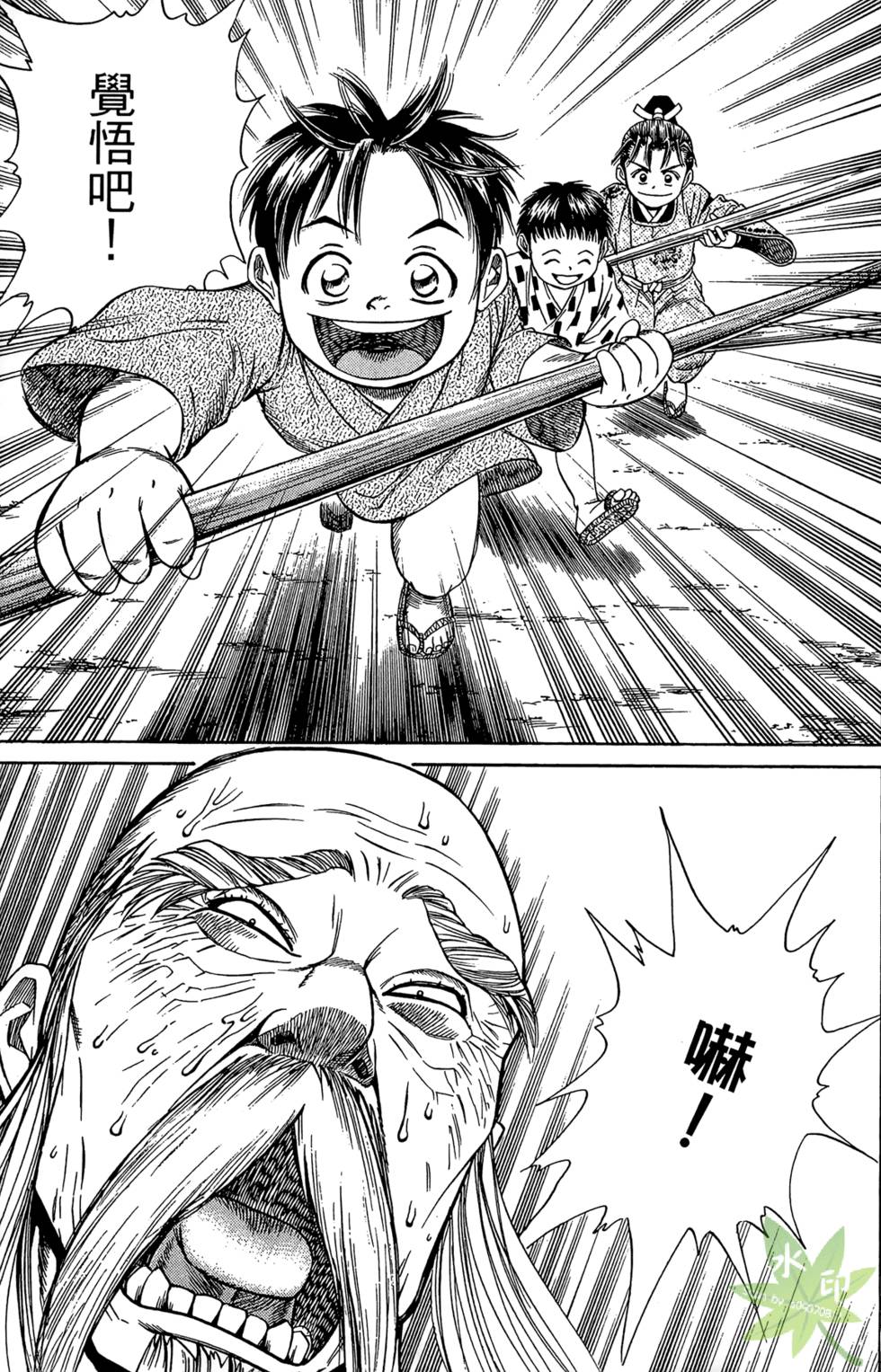 第32页