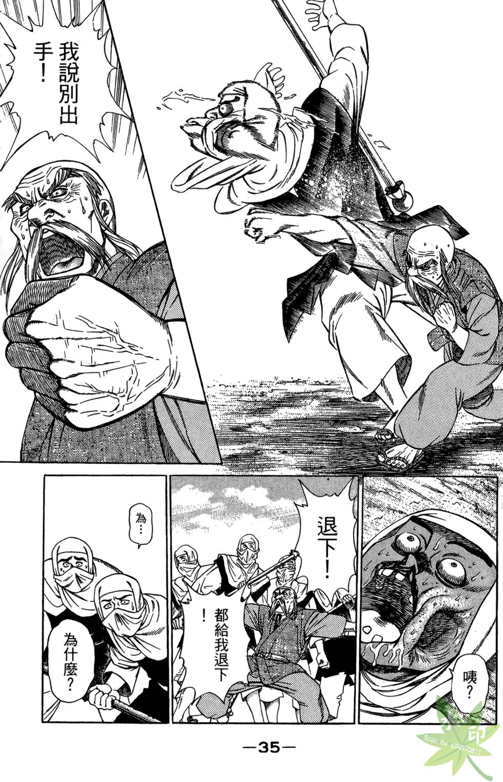 第34页