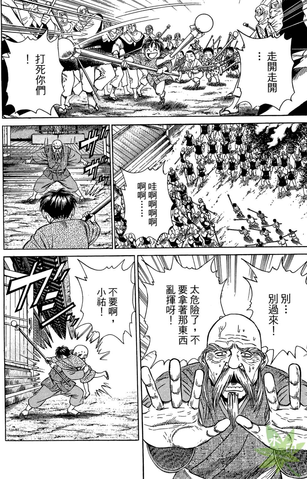 第35页