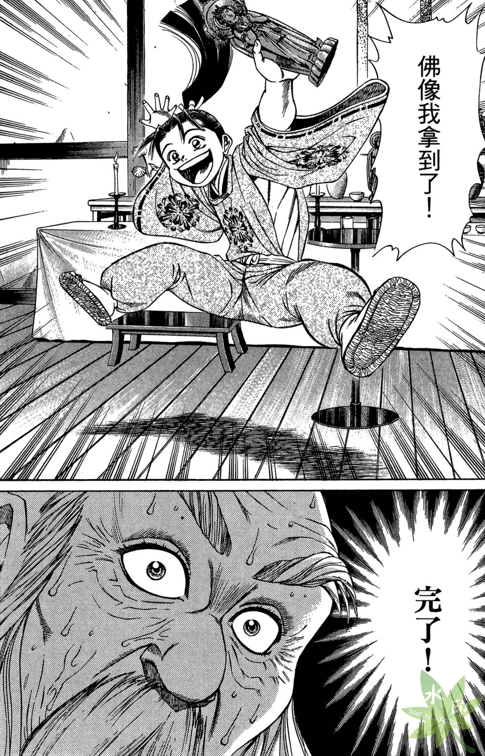 第37页