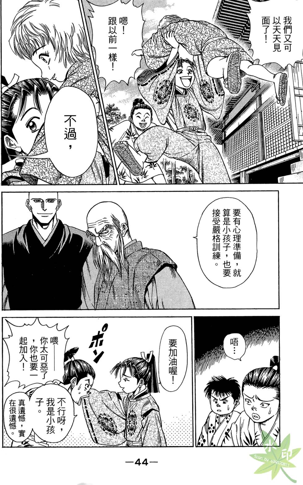 第43页