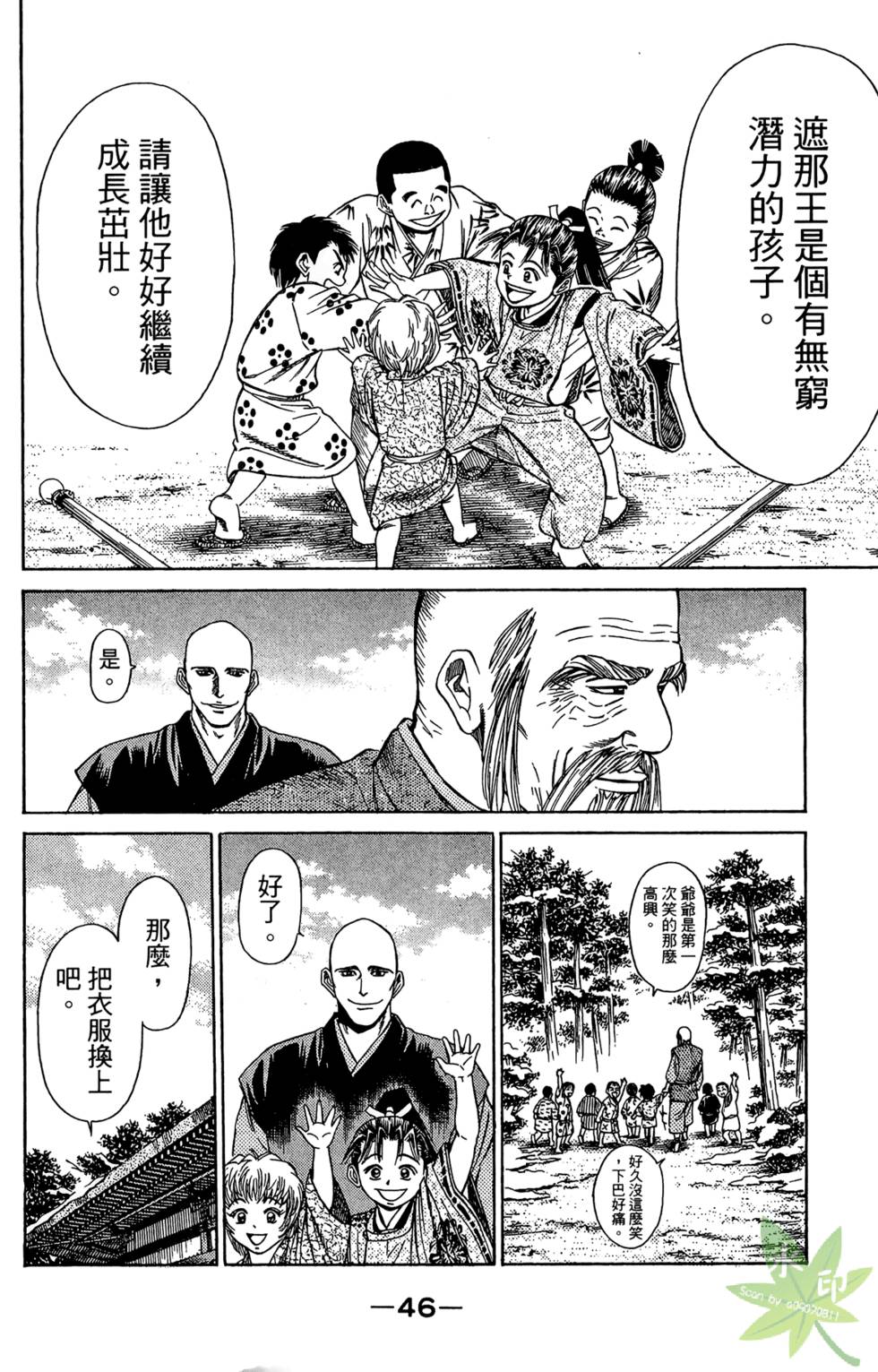 第45页