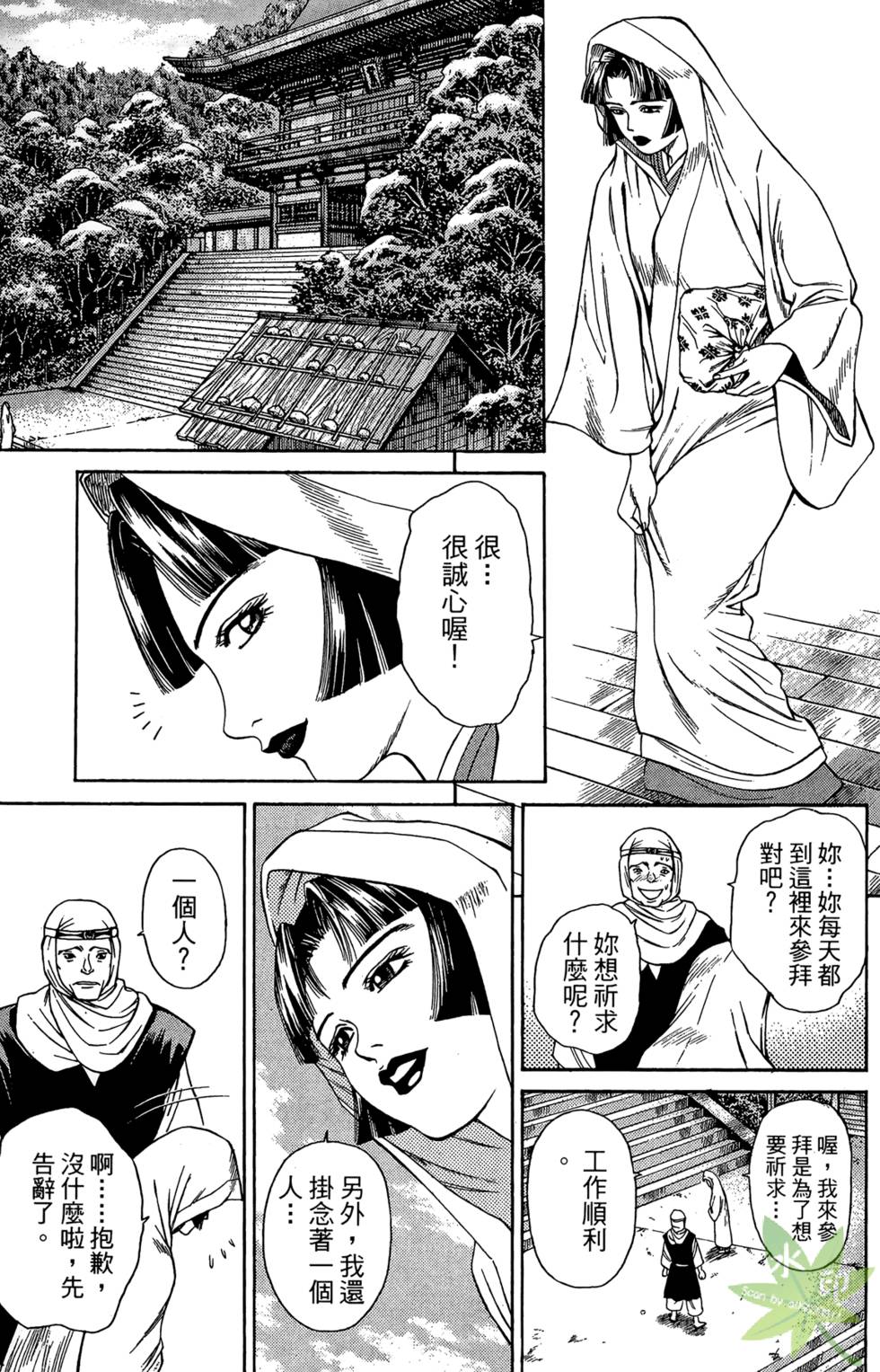 第52页