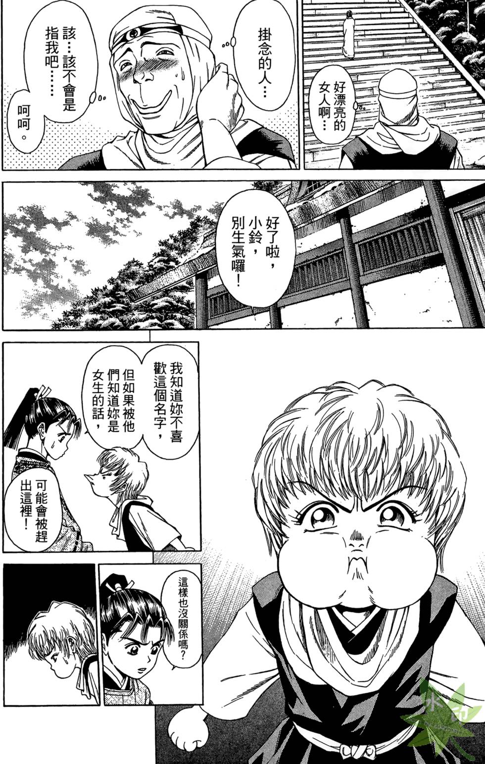 第53页