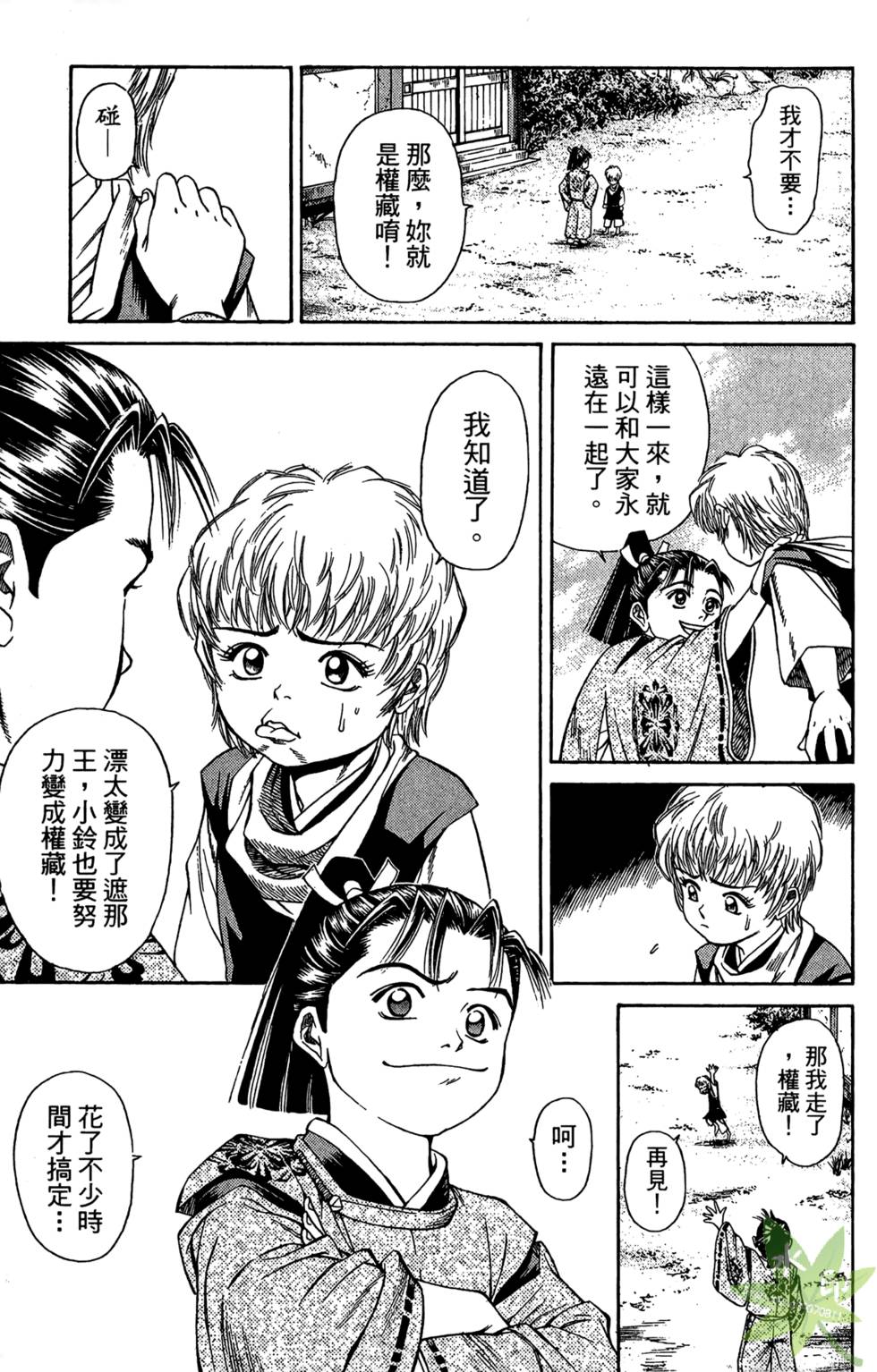第54页