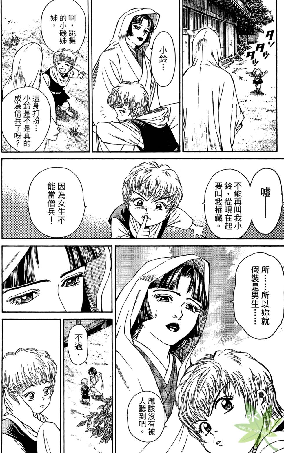 第55页