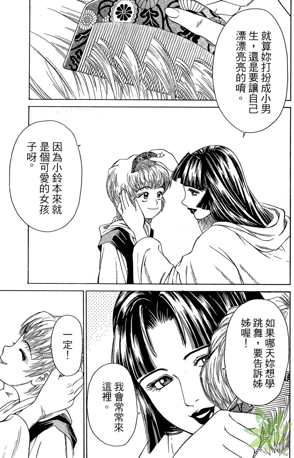 第56页